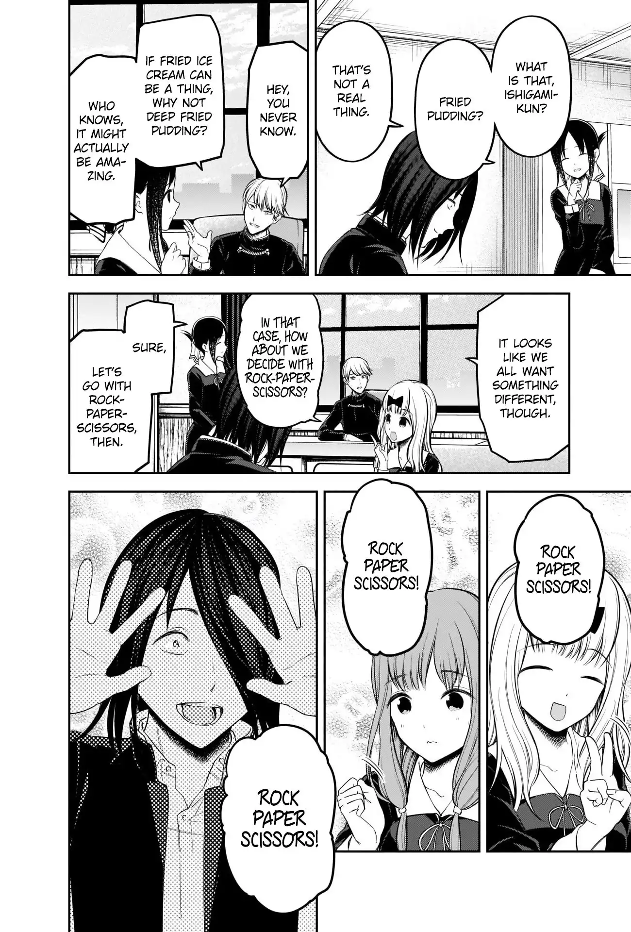 Kaguya-sama wa Kokurasetai - Tensai-tachi no Renai Zunousen Chapter 205 4